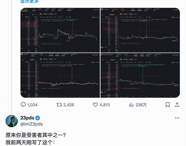 慢雾：Chrome 恶意扩展盗取百万美金解惑