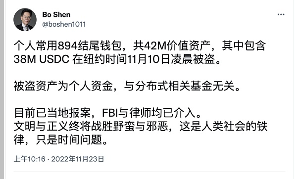 比特币钱包、交易所又出事了？千万级资金被盗 大佬也翻车