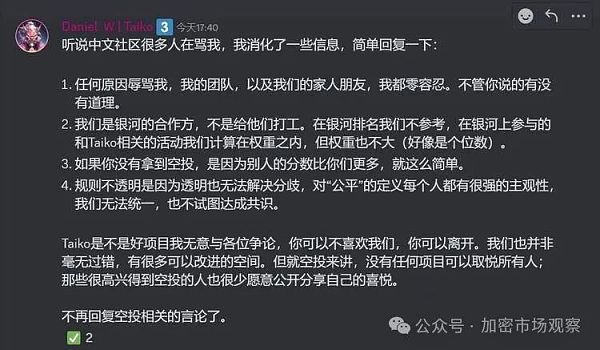 工作室全要倒闭？撸空投不再暴利