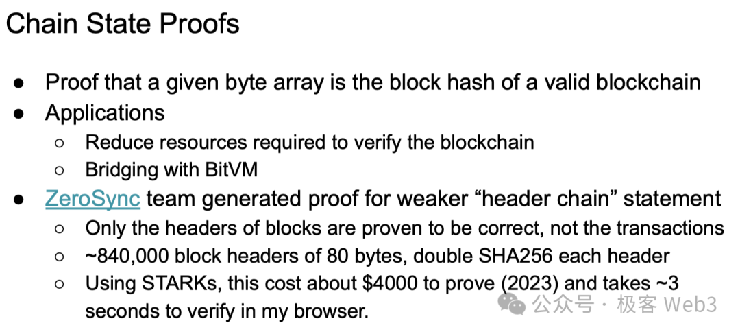 从OP_CAT到状态证明和BitVM，如何让比特币支持ZK？